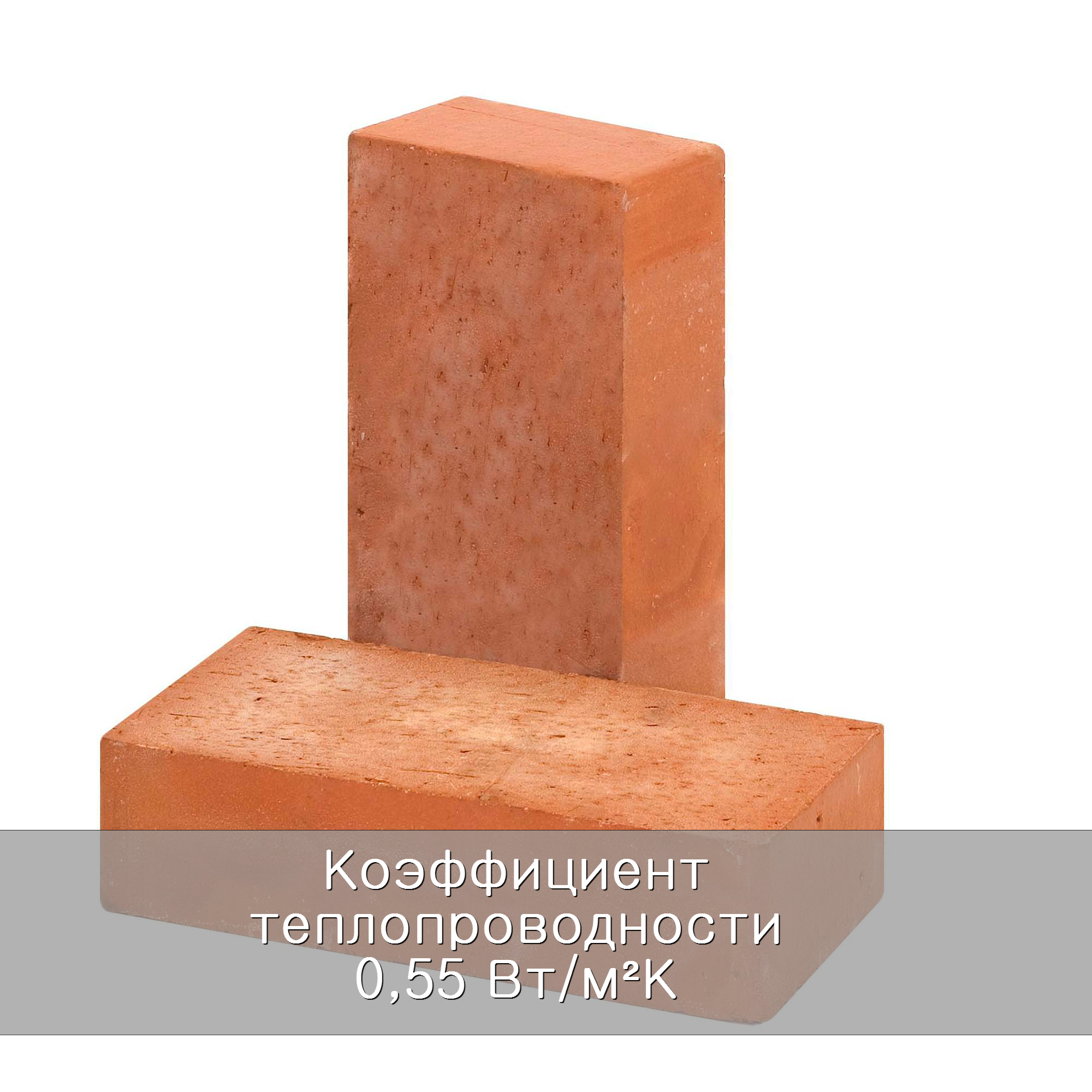 Красный кирпич Харьков